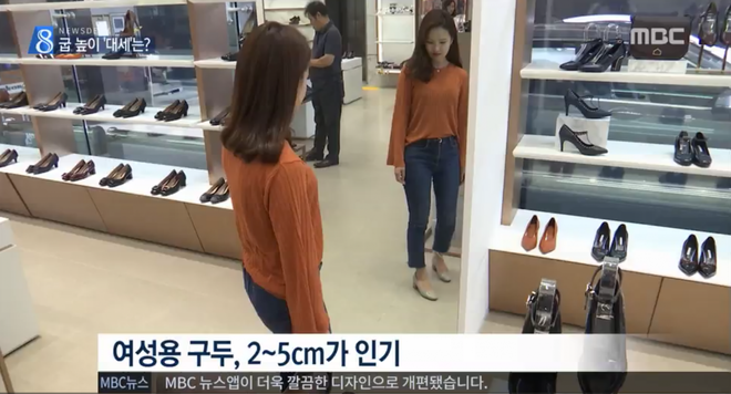 Bạn có biết: Nam giới Hàn và Việt đang âm thầm rủ nhau mua giày độn chiều cao - Ảnh 3.