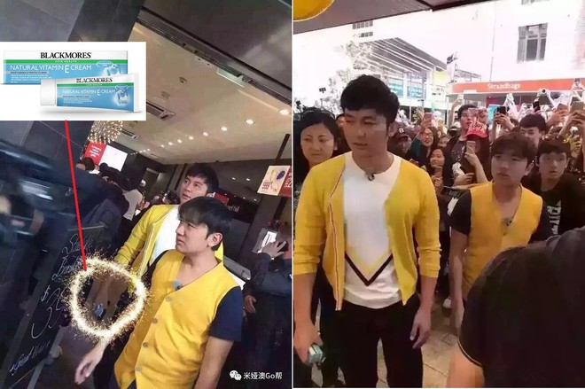 Kh&ocirc;ng chỉ x&agrave;i đồ đắt, Phạm Băng Băng cũng d&ugrave;ng kem dưỡng chỉ 300.000 VNĐ v&agrave; khiến sản phẩm n&agrave;y g&acirc;y sốt tại Trung Quốc - Ảnh 3.