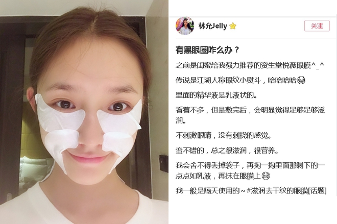 Mỹ nhân ngư Lâm Duẫn bất ngờ làm beauty blogger, liên tục review đồ làm đẹp vô cùng có tâm - Ảnh 3.