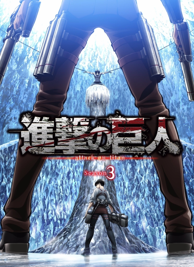 Attack on Titan công bố thời gian lên sóng mùa 3 và trailer bản tổng hợp mùa 2 - Ảnh 1.