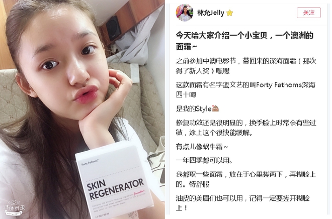 Mỹ nhân ngư Lâm Duẫn bất ngờ làm beauty blogger, liên tục review đồ làm đẹp vô cùng có tâm - Ảnh 4.