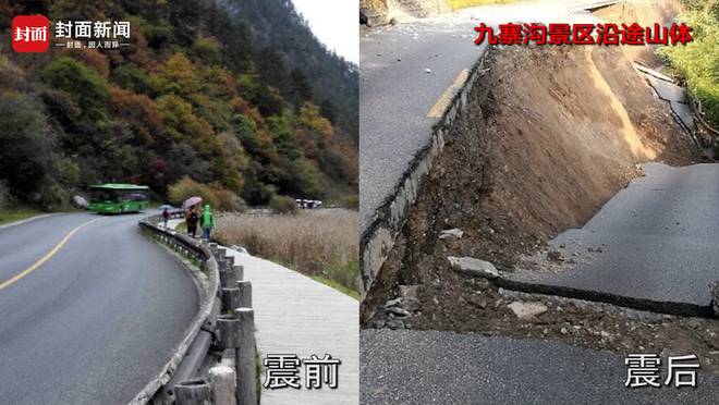 Thiên đường hạ giới Cửu Trại Câu đóng cửa không tiếp khách sau trận động đất kinh hoàng - Ảnh 7.