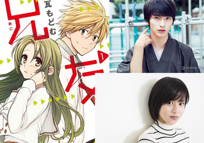 7 dự án shoujo live-action năm 2018 khiến fan dài cổ ngóng chờ - Ảnh 7.