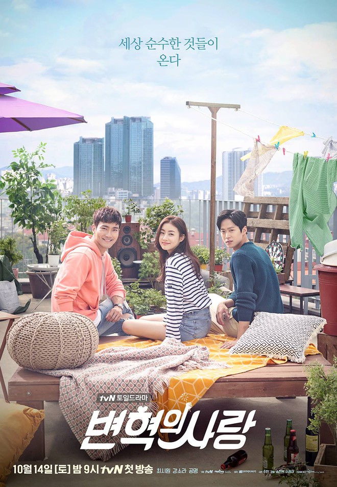 Tái ngộ “mã đại gia” Choi Si Won trong vai diễn siêu lầy của phim mới - Ảnh 8.
