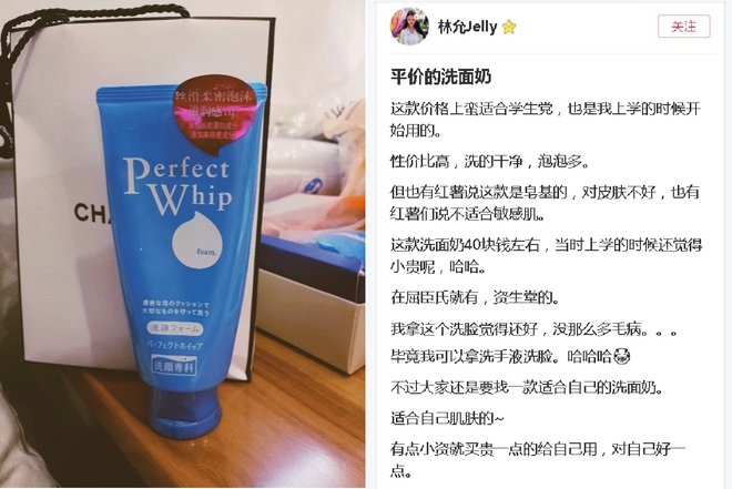 Mỹ nhân ngư Lâm Duẫn bất ngờ làm beauty blogger, liên tục review đồ làm đẹp vô cùng có tâm - Ảnh 7.