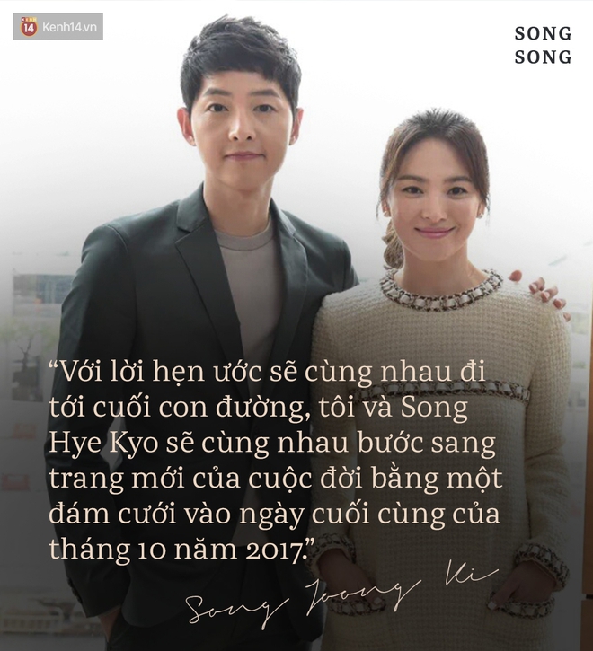 Xem cách Song Joong Ki và Song Hye Kyo tỏ tình mới thấy: Một khi đã yêu, mọi lời nói đều có thể ngôn tình hóa - Ảnh 2.