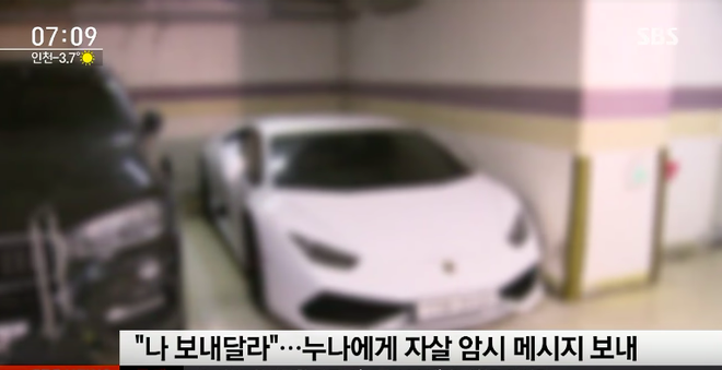 SBS tung clip Jonghyun mua đồ trước khi tự tử, trong siêu xe Lamborghini phát hiện nhiều tờ giấy bị vò nát - Ảnh 5.