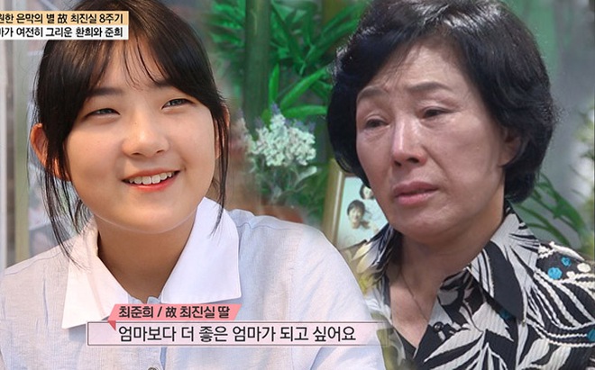 Lộ bằng chứng con gái Choi Jin Sil bắt nạt bạn cùng lớp, lợi dụng tên tuổi của mẹ để gây chú ý - Ảnh 1.