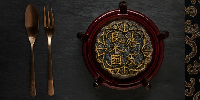 15 chiếc b&aacute;nh trung thu vừa nh&igrave;n qua đ&atilde; muốn đem về ph&aacute; cỗ - Ảnh 27.