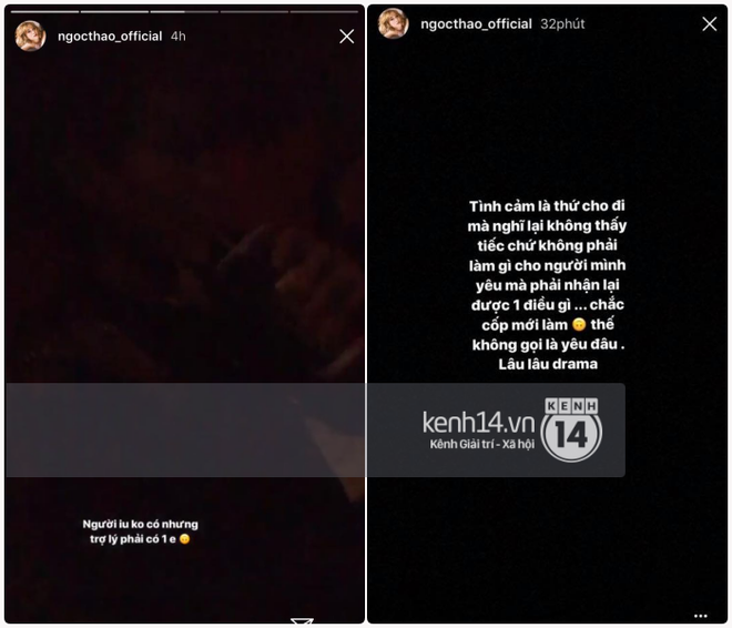 2 th&aacute;ng kh&ocirc;ng up ảnh v&agrave; xuất hiện c&ugrave;ng nhau, fan nghi ngờ Ngọc Thảo - Andree đ&atilde; chia tay - Ảnh 5.