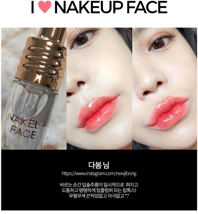 Không có tiền đi bơm môi như Kylie Jenner, bạn có thể mua dầu làm đầy môi của Nakeup Face xứ Hàn! - Ảnh 3.