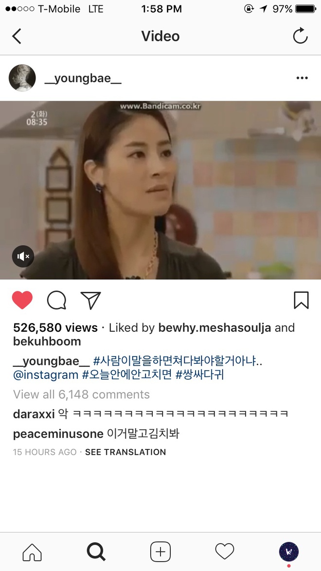 Taeyang (Big Bang) siêu lầy khi cố gắng khắc phục Instagram của mình bằng cách cực hài hước - Ảnh 5.