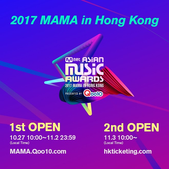 MAMA 2017 ch&iacute;nh thức c&ocirc;ng bố gi&aacute; v&eacute;, sơ đồ tại Việt Nam: Fan s&ocirc;i sục v&igrave; c&oacute; thể v&agrave;o tận khu vực thảm đỏ - Ảnh 9.