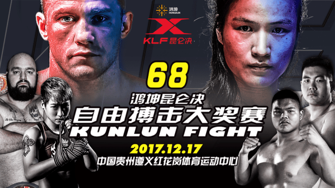 Niềm hy vọng của Kickboxing Trung Quốc thua ch&oacute;ng v&aacute;nh sau chưa đầy 2 ph&uacute;t - Ảnh 2.