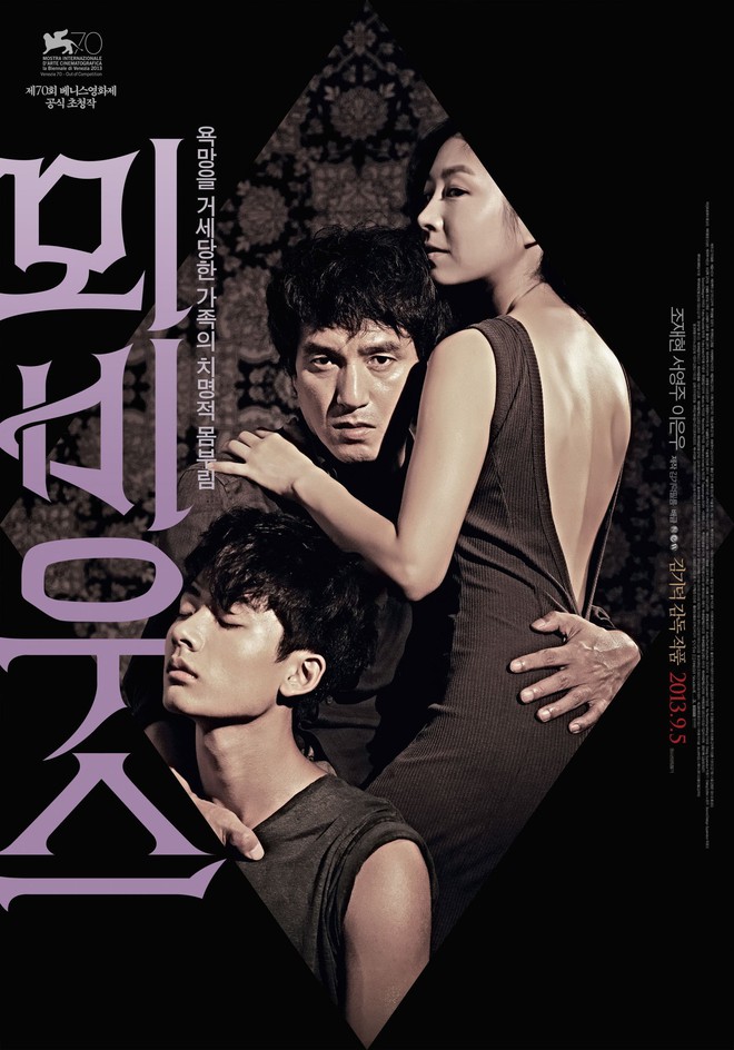 Đạo diễn hàng đầu Hàn Quốc bị tố tát và bắt ép nữ diễn viên đóng cảnh nóng - Ảnh 2.