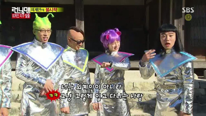 Cười kh&ocirc;ng nhặt được mồm trước những m&agrave;n h&oacute;a trang cực lầy của Running Man! - Ảnh 1.