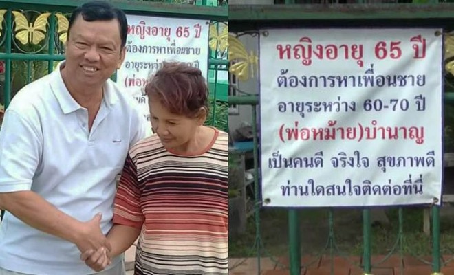 Đau khổ v&igrave; t&igrave;nh y&ecirc;u đổ vỡ, người phụ nữ 65 tuổi treo biển t&igrave;m bạn trai mới trước cửa nh&agrave; - Ảnh 2.