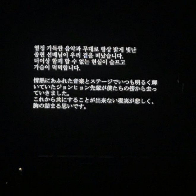 Fan lặng người trước lời nhắn nhủ tới Jonghyun trên màn hình lớn trong concert của EXO - Ảnh 1.