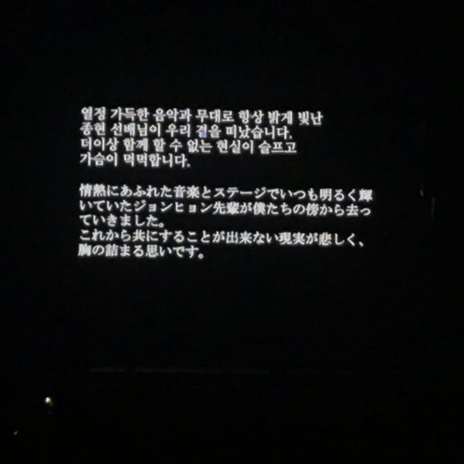 Fan lặng người trước lời nhắn nhủ tới Jonghyun tr&ecirc;n m&agrave;n h&igrave;nh lớn trong concert của EXO - Ảnh 1.