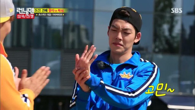 Hãy vui vẻ hết mình và lăn xả như Kim Woo Bin tại Running Man! - Ảnh 18.