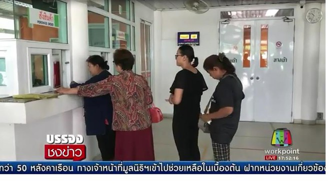 Nữ nghi phạm vụ giết người gây rúng động Thái Lan nhờ chị gái mua đồ trang điểm gửi vào trại giam - Ảnh 4.