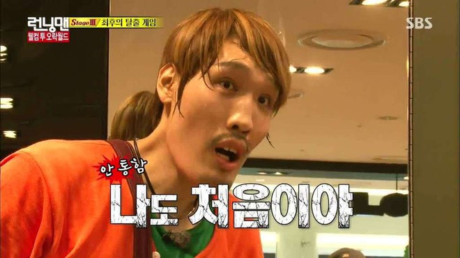 Ai đã từng biến Kim Jong Kook thành kẻ bại trận tại Running Man? - Ảnh 8.