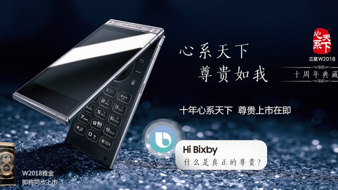 Samsung sắp ra mắt smartphone nắp gập độc đ&aacute;o: Mạnh ngang ngửa Note8, camera kh&acirc;̉u đ&ocirc;̣ f/1.5 đầu ti&ecirc;n tr&ecirc;n thế giới - Ảnh 1.