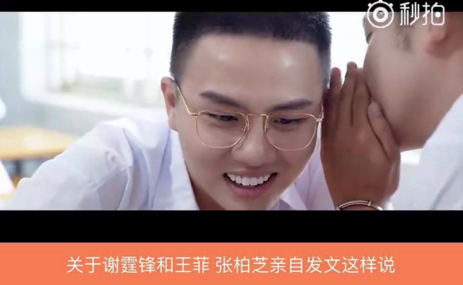 Phim đồng t&iacute;nh của Duy Kh&aacute;nh bất ngờ được kh&aacute;n giả xứ Trung ủng hộ nhiệt liệt d&ugrave; chưa ra mắt - Ảnh 3.