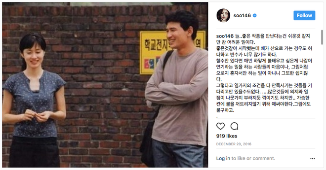 4 phi vụ diễn viên Hàn công khai chỉ trích, móc mỉa đồng nghiệp - Ảnh 10.