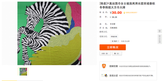 Khăn lụa Khải Silk bán hàng triệu đồng, mẫu tương tự bên Trung Quốc chỉ bằng 1/10 mức giá - Ảnh 6.