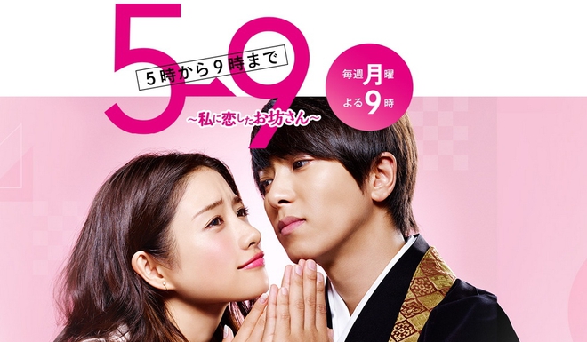 Trùng hợp đến bất ngờ: Song Hye Kyo của Nhật Bản cũng thông báo kết hôn với người tình màn ảnh - Ảnh 5.