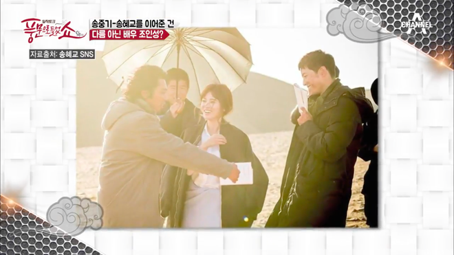 Song Joong Ki gặp được Song Hye Kyo không phải là nhờ Hậu duệ mặt trời - Ảnh 7.