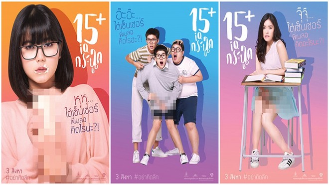 B&iacute; Mật Dậy Th&igrave;: Cười b&ograve; với c&aacute;c tr&ograve; đ&ugrave;a giới t&iacute;nh t&aacute;o bạo của bộ ba bạn trẻ mới lớn - Ảnh 1.