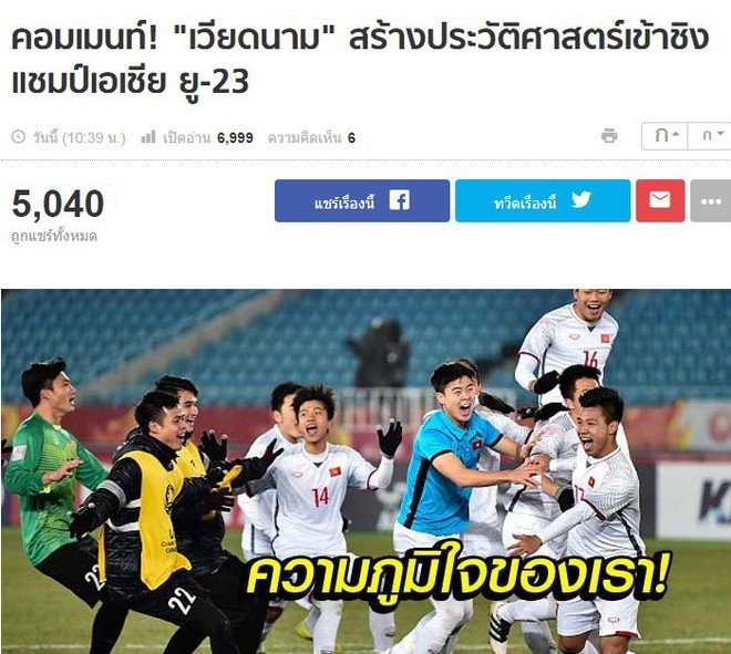Netizens v&agrave; b&aacute;o Th&aacute;i Lan h&agrave;o hứng tổng hợp b&igrave;nh luận của fan quốc tế về U23 Việt Nam: Vui chẳng k&eacute;m g&igrave; khi Th&aacute;i Lan chiến thắng - Ảnh 2.