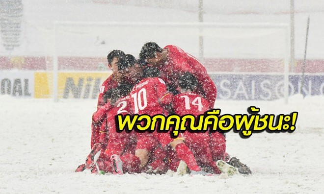 Ngàn lời chúc của người hâm mộ bóng đá Đông Nam Á: “Các bạn là những người chiến thắng, là niềm tự hào của cả ASEAN” - Ảnh 1.