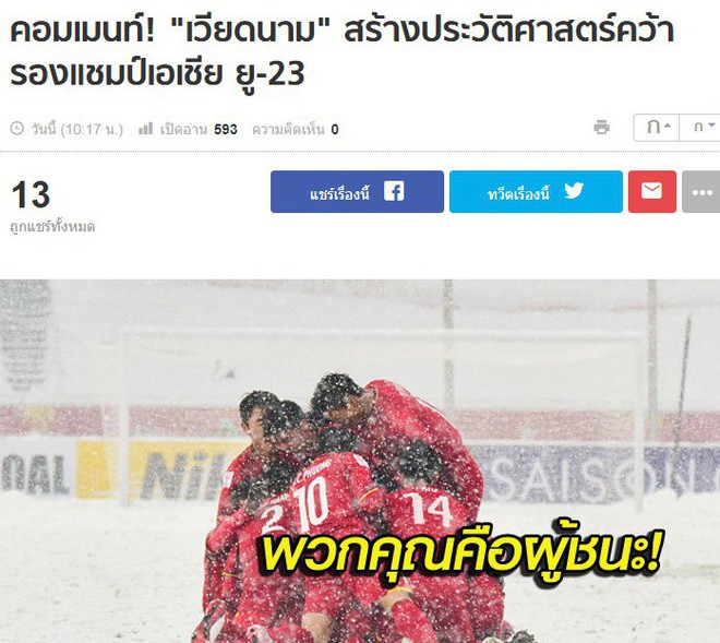 Ngàn lời chúc của người hâm mộ bóng đá Đông Nam Á: “Các bạn là những người chiến thắng, là niềm tự hào của cả ASEAN” - Ảnh 2.