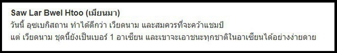 Ngàn lời chúc của người hâm mộ bóng đá Đông Nam Á: “Các bạn là những người chiến thắng, là niềm tự hào của cả ASEAN” - Ảnh 9.