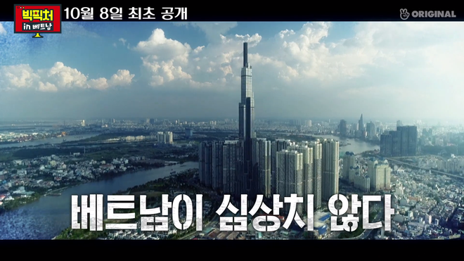 Hình ảnh Việt Nam tuyệt đẹp xuất hiện trong teaser show thực tế của Kim Jong Kook và Haha - Ảnh 1.
