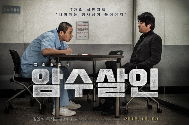 Phim của Thái tử Shin tiếp tục ngôi đầu trước khi Train to Busan bản cổ trang đổ bộ - Ảnh 2.