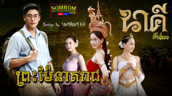 Lập kỷ lục tại phòng vé Thái Lan, Nữ Thần Rắn 2 của Yaya - Nadech có gì hấp dẫn? - Ảnh 2.