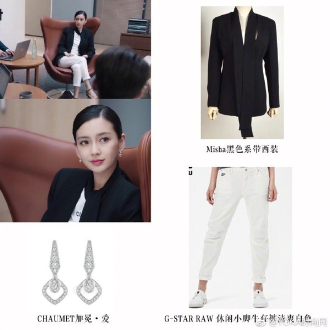 Angela Baby bị ch&ecirc; l&agrave; &ldquo;b&igrave;nh hoa&rdquo; trong phim mới, nhưng style th&igrave; đẹp miễn ch&ecirc; với ối tips m&agrave; n&agrave;ng c&ocirc;ng sở c&oacute; thể học theo - Ảnh 4.