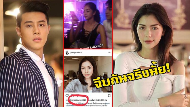 Bạn trai Hương Giang Tô Thu Thành (Jack) đã có vợ con? - Ảnh 1.