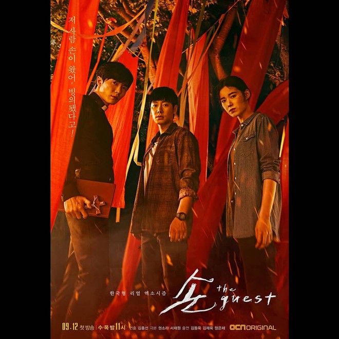 10 gợi ý phim kinh dị Hàn Quốc ám ảnh dành riêng cho những người thích được dọa dẫm - Ảnh 36.