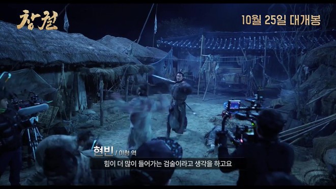 Phấn khích với clip hậu trường máu lửa của Train to Busan phiên bản cổ trang - Ảnh 5.