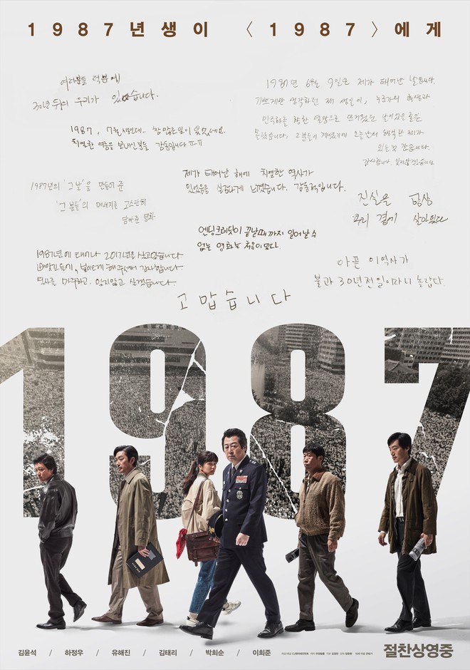 Đề cử Rồng Xanh 2018: Bộ phim khiến Tổng thống Hàn rơi lệ chiếm 10 đề cử - Ảnh 2.
