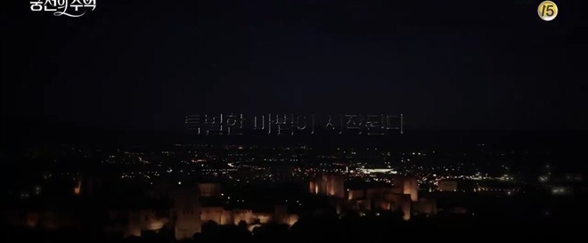 Park Shin Hye trùm khăn đỏ huyền bí trong teaser Memories of the Alhambra vừa tung nóng hổi - Ảnh 12.