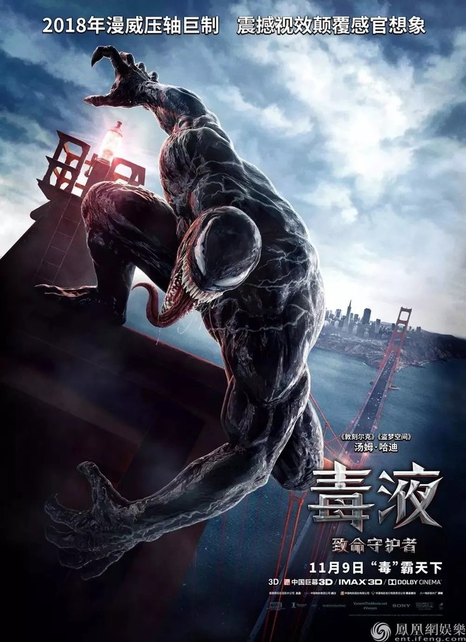Với ảnh Venom 3D, bạn sẽ được trải nghiệm thế giới của siêu nhân Venom với chân thật, sinh động như đang trực tiếp trải nghiệm tại rạp chiếu phim. Bạn sẽ được sống trong thế giới của siêu nhân và tận hưởng cảm giác mạnh mẽ.