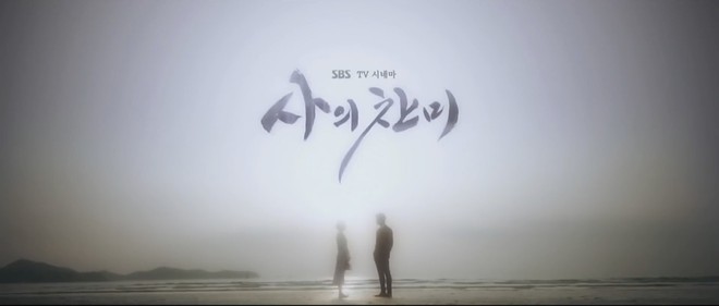 Lee Jong Suk và Shin Hye Sun sánh đôi trong teaser 34 giây đẹp mà buồn mênh mang của Hymn of Death - Ảnh 1.