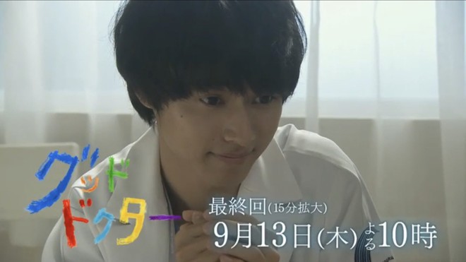 Yamazaki Kento: Từ hoàng tử shoujo mặt đơ đến nam chính xuất sắc giải thưởng truyền hình Nhật Bản - Ảnh 31.