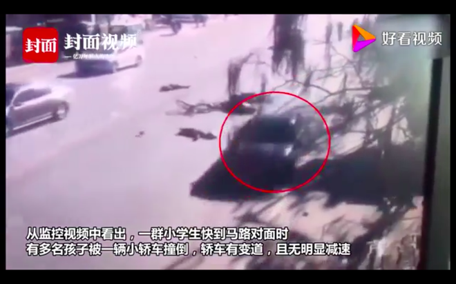 Trung Quốc: Xe điên Audi đâm thương vong nhiều học sinh tiểu học vừa tan trường - Ảnh 2.